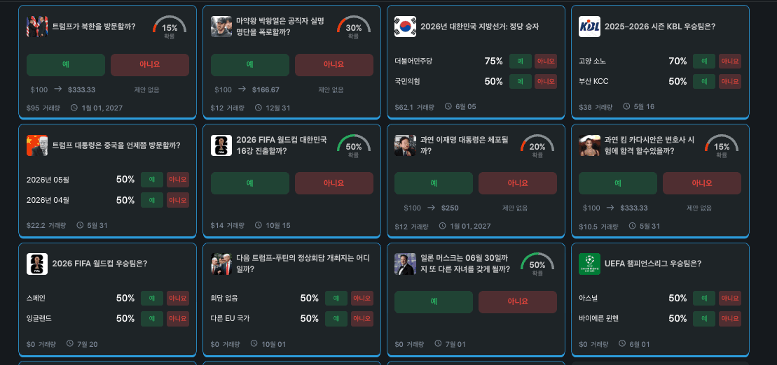 폴리아시아, 이란 정세·미국 정치·연예계 스캔들 한데 섞다